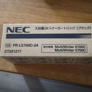 るみちゅんさま専用(PC周辺機器)