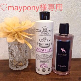 ♡maypony様専用(その他)