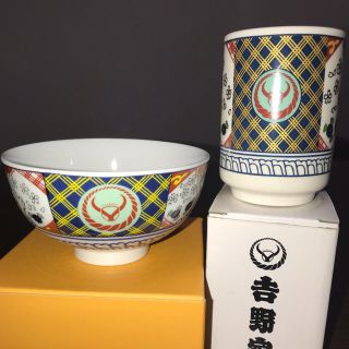 ヨシノヤ(吉野家)の吉野家 茶碗 湯のみ セット(食器)