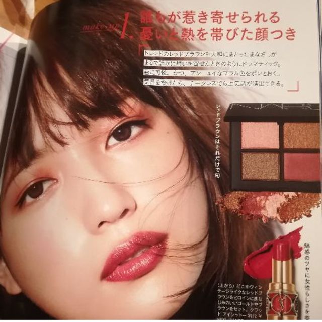 NARS(ナーズ)の【ほぼ未使用】NARS　ナーズ　シンガポール　3972 クワッドアイシャドー コスメ/美容のコスメ/美容 その他(その他)の商品写真