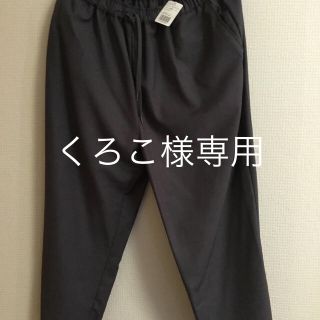 マーブルシュッド    パンツ(サルエルパンツ)