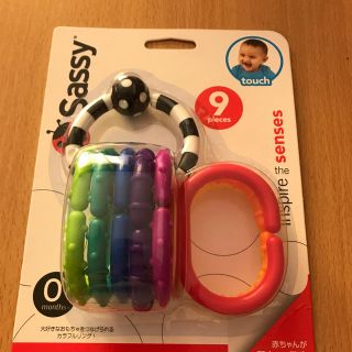 サッシー(Sassy)のsassy リングオーリンクス(知育玩具)