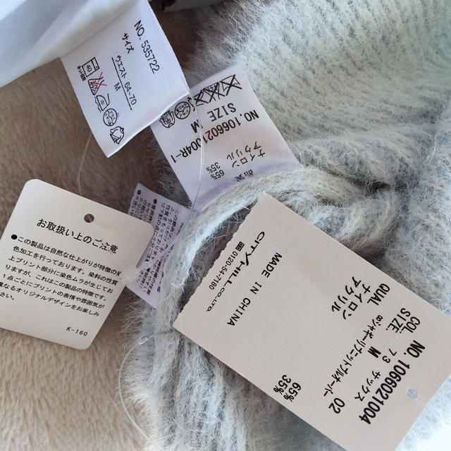 マジェスティックレゴンタグ付き♡3点セット