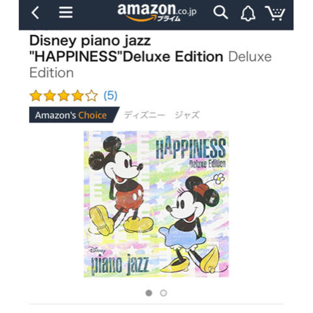 Disney ディズニー ジャズ Cd の通販 By Caffice Shop ディズニーならラクマ