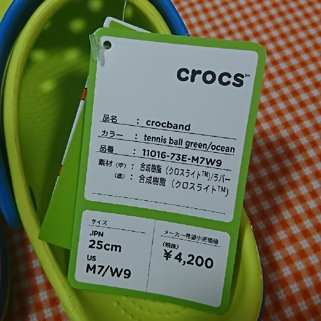 crocs(クロックス)のクロックス clocband テニスボールグリーン&オーシャン M7W9 メンズの靴/シューズ(サンダル)の商品写真