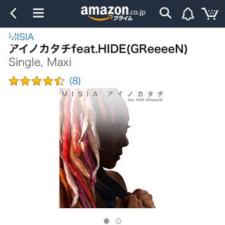 MISIA アイノカタチfeat.HIDE (GReeeeN)(テレビドラマサントラ)