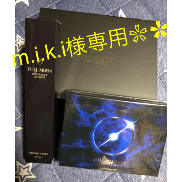 登坂広臣 FULLMOON ファンクラブ限定アルバム 登坂広臣 FULLMOON ファンクラブ限定アルバム
