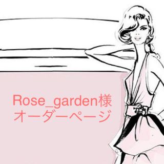 【Rose_garden様専用】プリンセス柄(カード/レター/ラッピング)