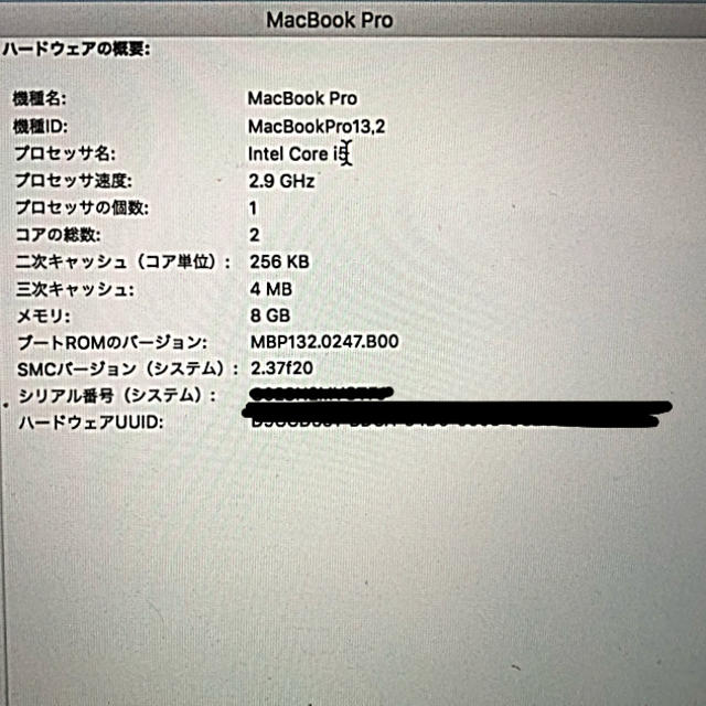Mac pro(13-inch,8GB,touch bar)の通販 by tubasa4046's shop｜マックならラクマ (Apple) - 【中古:】MacBook 新作得価