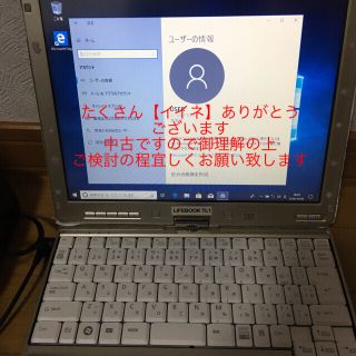 ミニパソコン(ノートPC)