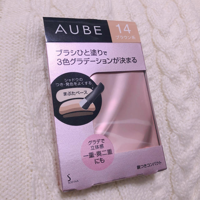 AUBE(オーブ)の新品未使用 オーブ ブラシひと塗りシャドウ N14 ブラウン系 コスメ/美容のベースメイク/化粧品(アイシャドウ)の商品写真