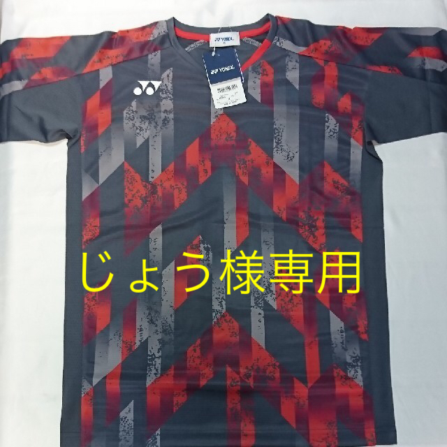 Yonex ユニフォーム バドミントン ヨネックス 日本代表モデルの通販 By 羽根道具社 ヨネックスならラクマ