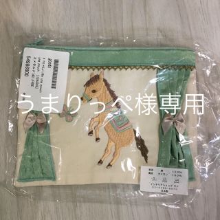 キノ(KINO)のキノ Kinoと LuiiRe 馬柄ポーチ(ポーチ)