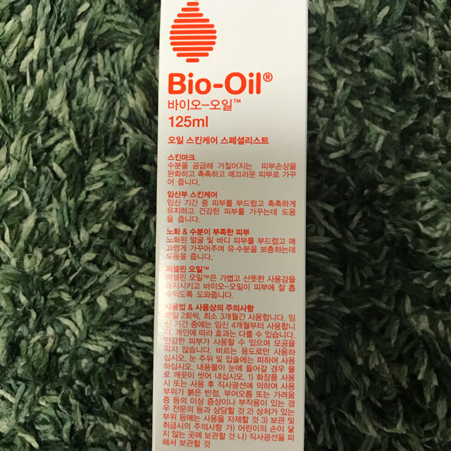 Bioil(バイオイル)のBio-Oil 125ml ロッテ百貨店購入 新品 コスメ/美容のボディケア(ボディオイル)の商品写真