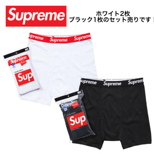 supreme hanes pants