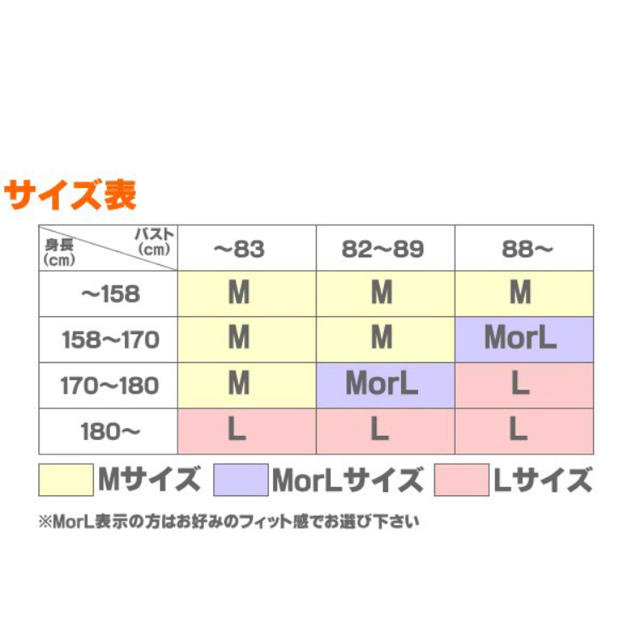 カドルミー♡スリング♡未使用