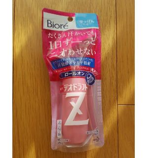 ビオレ(Biore)の【新品未使用】ビオレ　薬用デオドラントZ せっけんの香り(制汗/デオドラント剤)