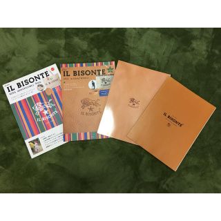 イルビゾンテ(IL BISONTE)のイルビゾンテ ムック本 のみ 4冊(その他)