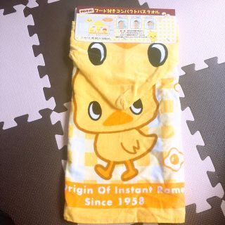 ニッシンショクヒン(日清食品)のりりい様専用 チキンラーメン フード付きバスタオル(キャラクターグッズ)