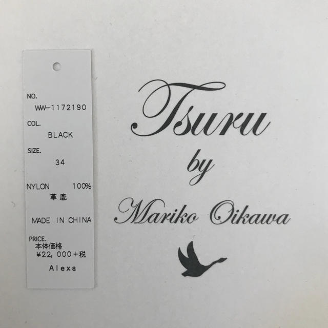 TSURU by Mariko Oikawa(ツルバイマリコオイカワ)のTSURU by AKIKO OIKAWA ドッド柄パンプス ☆未使用 レディースの靴/シューズ(ハイヒール/パンプス)の商品写真