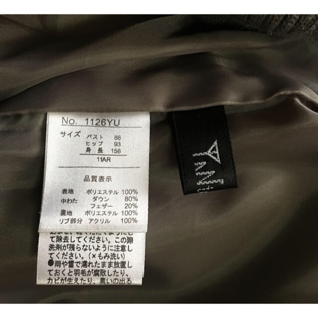 HERNO(ヘルノ)のセレクトショップ購入 暖かダウンJK レディースのジャケット/アウター(ダウンジャケット)の商品写真