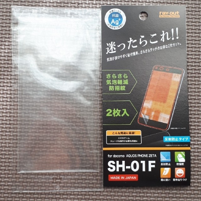 SHARP(シャープ)のSH-01F ドラクエ スマホ/家電/カメラのスマートフォン/携帯電話(スマートフォン本体)の商品写真