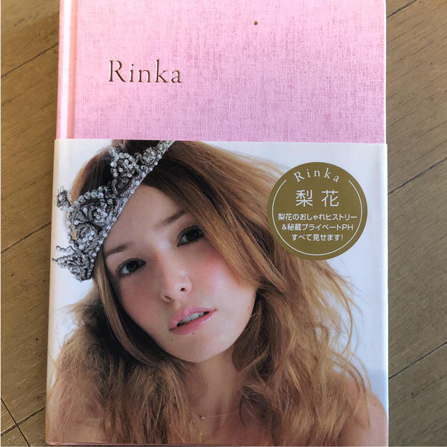 宝島社(タカラジマシャ)の「Rinka」 エンタメ/ホビーの本(アート/エンタメ)の商品写真