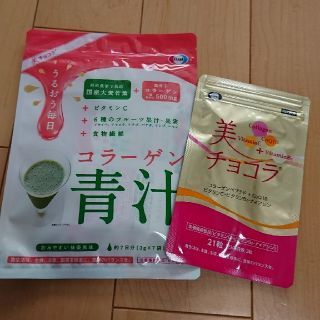 エーザイ(Eisai)のコラーゲン青汁★(青汁/ケール加工食品)