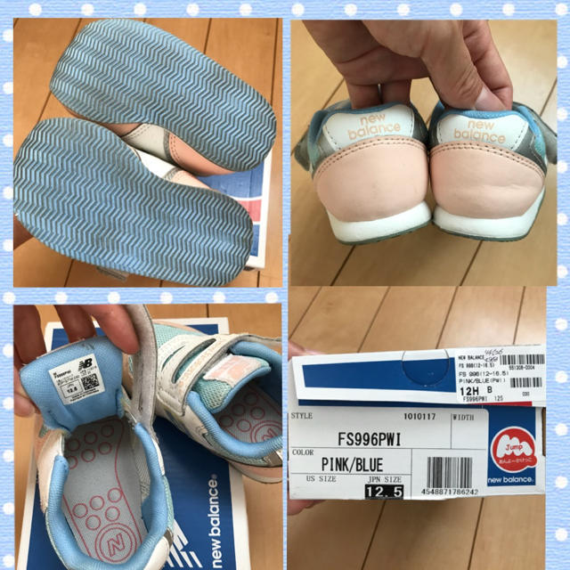 New Balance(ニューバランス)のyuu様専用ページです。 キッズ/ベビー/マタニティのベビー靴/シューズ(~14cm)(スニーカー)の商品写真