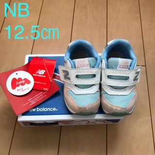 ニューバランス(New Balance)のyuu様専用ページです。(スニーカー)