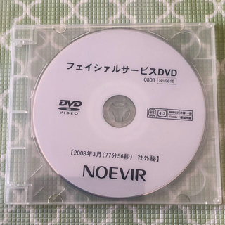 ノエビア(noevir)のノエビア セルフケア DVD(その他)