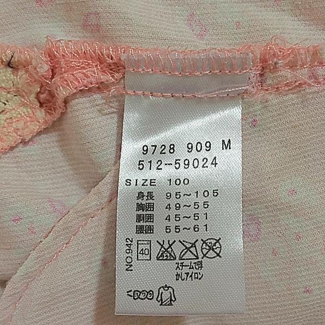 HusHush(ハッシュアッシュ)のキッズ シャツワンピース 100  【お値下げ】 キッズ/ベビー/マタニティのキッズ服女の子用(90cm~)(ワンピース)の商品写真