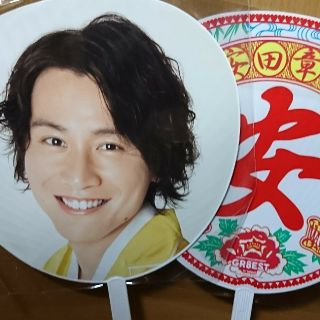 カンジャニエイト(関ジャニ∞)の台湾限定うちわ●安田章大 関ジャニ∞ GR8EST in Taipei(男性タレント)