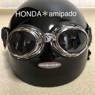 ホンダ(ホンダ)の原付バイクヘルメット[ゴーグル付き](ヘルメット/シールド)