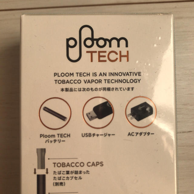 PloomTECH(プルームテック)のプルーム・テック・スターターキット メンズのファッション小物(タバコグッズ)の商品写真