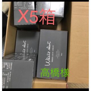 ポーラ(POLA)のホワイトショット インナーロック リキッド IX X4(その他)