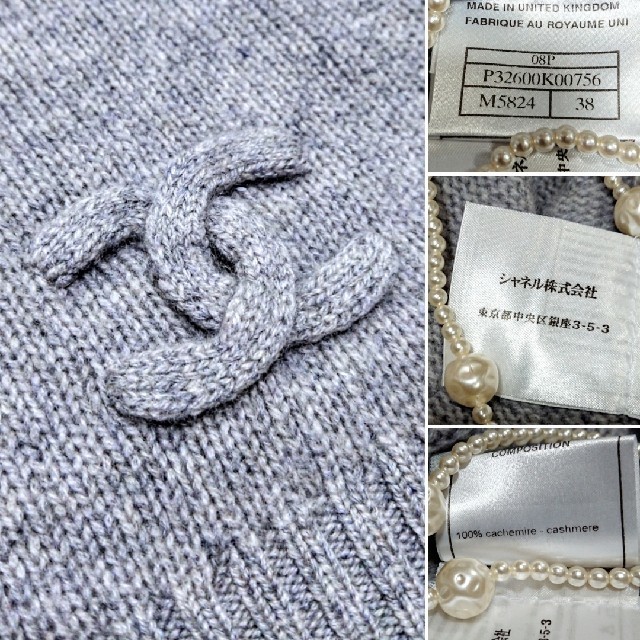 CHANEL(シャネル)のシャネルワンピース★チュニック★ニットパーカーカシミア★ＣoＣoマーク★美品★  レディースのワンピース(ミニワンピース)の商品写真