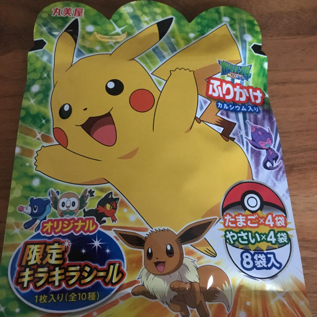 ポケモン(ポケモン)のポケモン  ふりかけ 5セット ☆新品☆ キッズ/ベビー/マタニティのキッズ/ベビー/マタニティ その他(その他)の商品写真