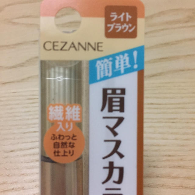 CEZANNE（セザンヌ化粧品）(セザンヌケショウヒン)のセザンヌ CEZANNE コスメ/美容のベースメイク/化粧品(眉マスカラ)の商品写真