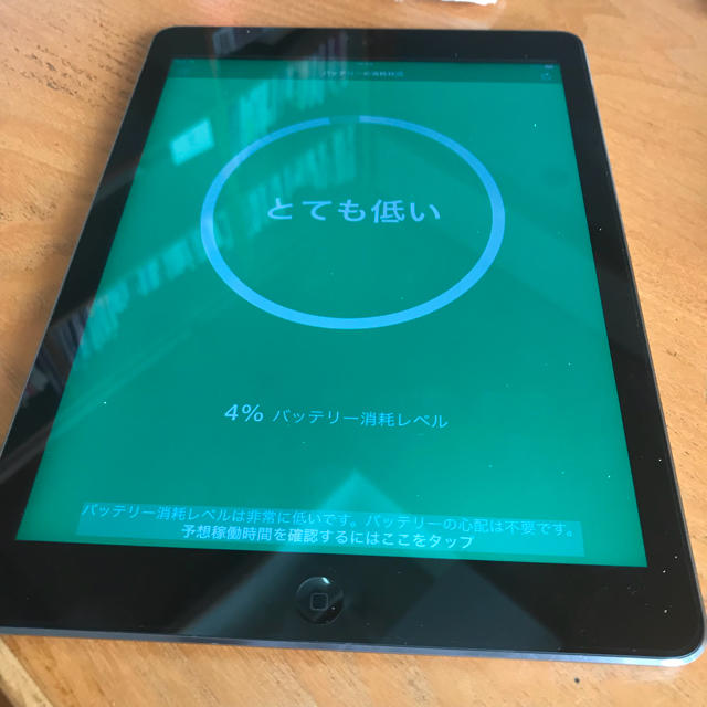 docomo ○ iPadAir 16GB MD791J/A 9.７型 シルバー