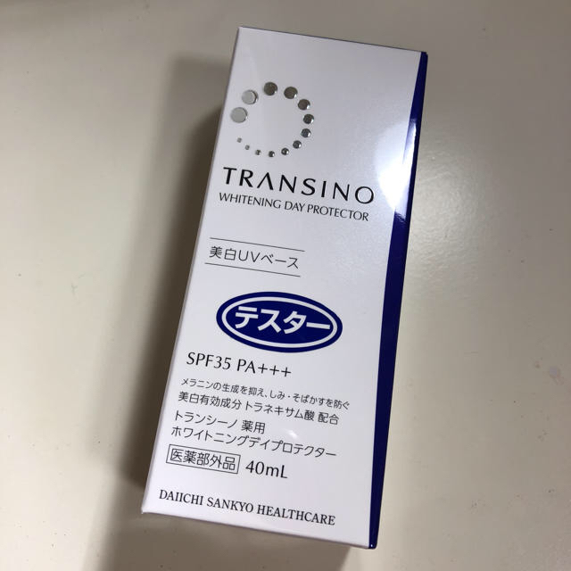 TRANSINO(トランシーノ)のトランシーノ薬用ホワイトニングデイプロテクター コスメ/美容のスキンケア/基礎化粧品(乳液/ミルク)の商品写真