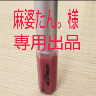 ケーパレット(K-Palette)のKパレット ラスティングリップティント セミマット ローズピンク(口紅)