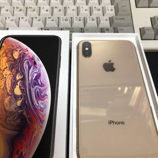 Apple - iPhone XS 256g ゴールド SIMロック解除 未使用 新品