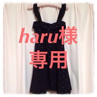 ミッシュマッシュ(MISCH MASCH)のharu様専用 (ミニワンピース)