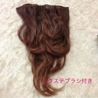 ナバーナウィッグ(NAVANA WIG)のNAVANA  ワンタッチエクステ、専用ブラシ付き！(ロングカール)