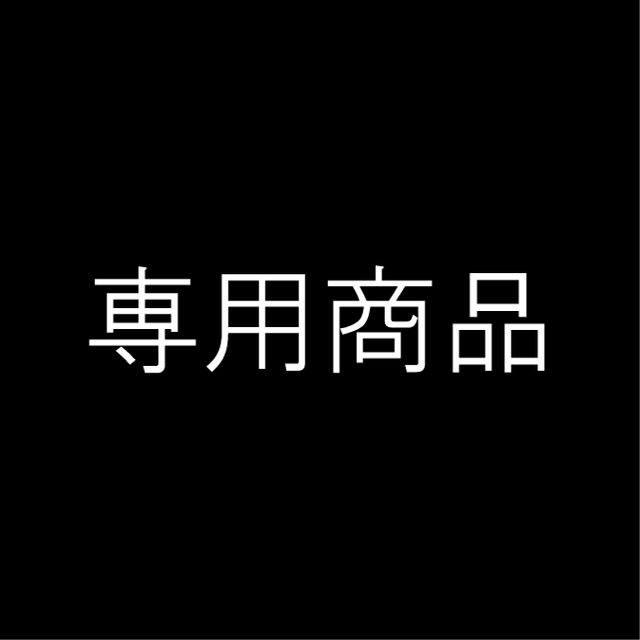 ゆったまーと きちすけ1509