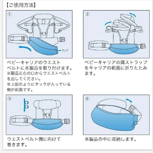 Ergobaby(エルゴベビー)のエルゴ エスメラルダ サッキングパッド、ベビーホッパー収納カバーセット ハンドメイドのキッズ/ベビー(外出用品)の商品写真