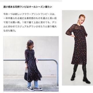 ザラ(ZARA)のZARA 花柄ワンピース(ひざ丈ワンピース)