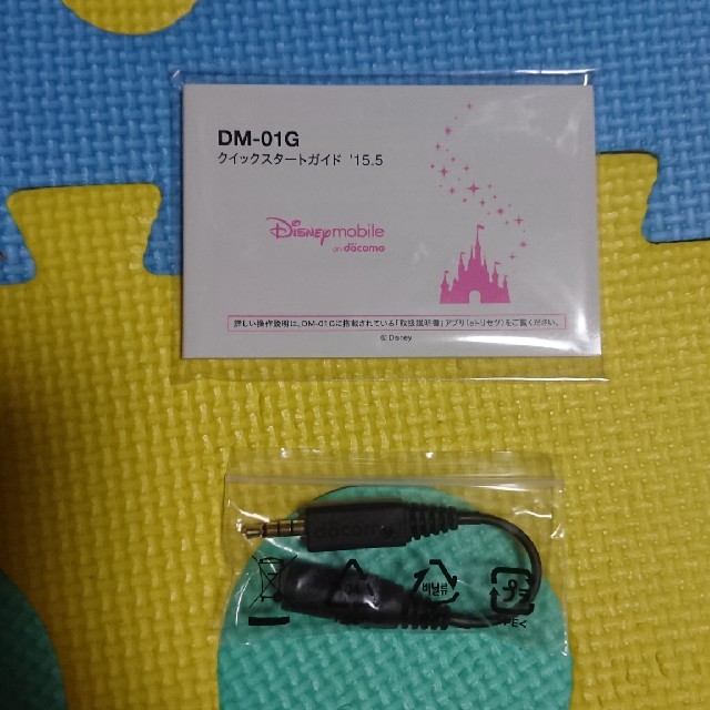 Disney(ディズニー)の期間限定価格 DM01G カバー ホワイト スマホ/家電/カメラのスマホアクセサリー(モバイルケース/カバー)の商品写真