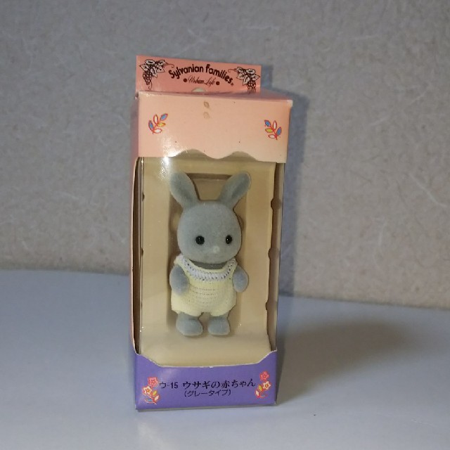 EPOCH(エポック)のシルバニアファミリー グレータイプ ウサギの赤ちゃん エンタメ/ホビーのおもちゃ/ぬいぐるみ(キャラクターグッズ)の商品写真